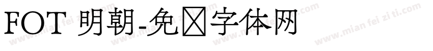 FOT 明朝字体转换